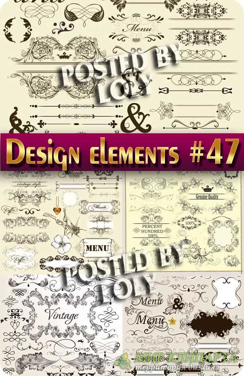 Элементы Дизайна #47 - Векторный клипарт