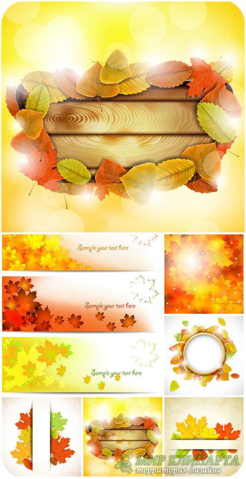 Осень, векторные фоны и баннеры с листьями / Autumn, vector backgrounds and banners with leaves