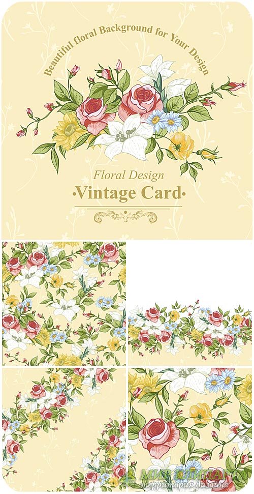 Винтажные векторные фоны с цветами, розы / Vintage vector background with flowers, roses