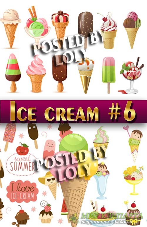 Мороженое #6 - Векторный клипарт