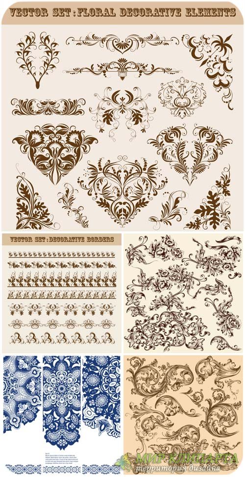 Цветочные декоративные элементы в векторе / Floral decorative elements, ornaments vector