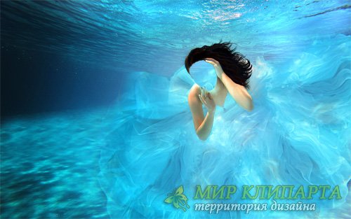  Шаблон для фото - Девушка под водой 