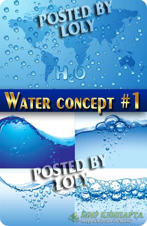 Вода. Концепция #1 - Векторный клипарт