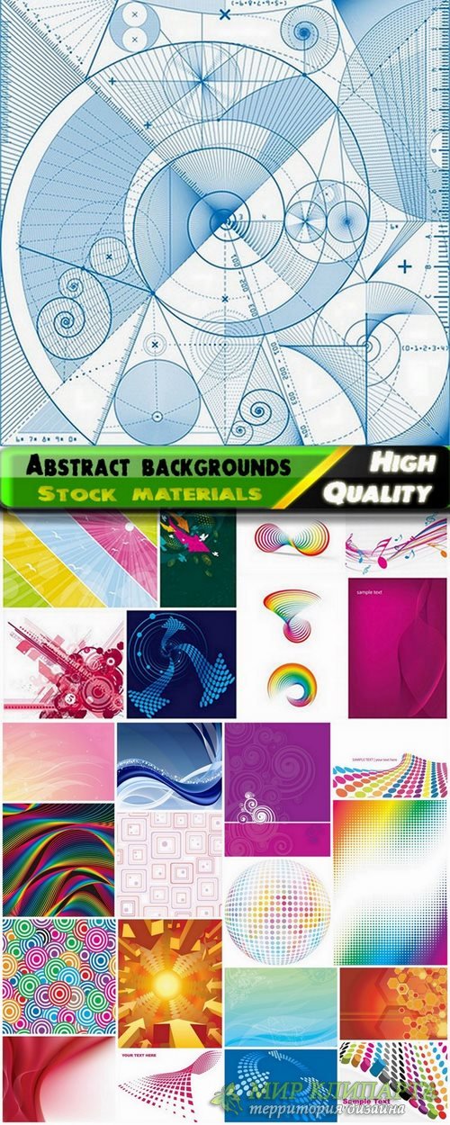 Abstract backgrounds Set #15 - 25 Eps