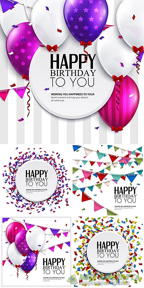 Воздушные шарики и гирлянды на день рождения / Balloons and garlands birthday vector backgrounds