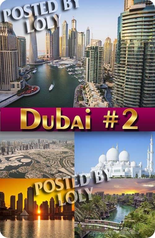 Дубай #2 - Растровый клипарт