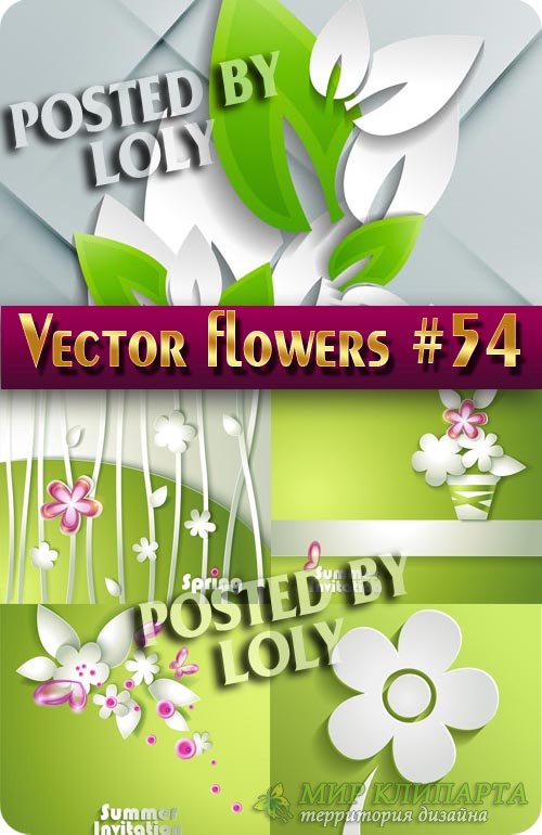 Цветы в векторе #54 - Векторный клипарт
