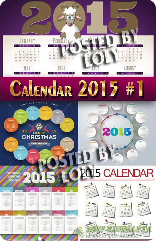 Календарные сетки 2015 #1 - Векторный клипарт
