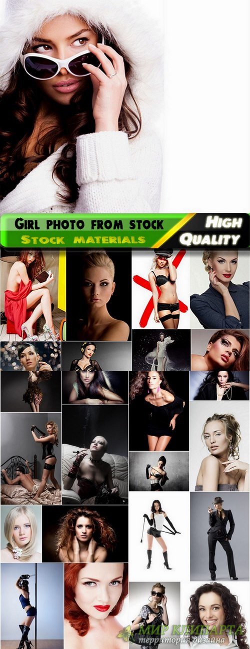 Girl photo from stock set #30 - 25 HQ Jpg