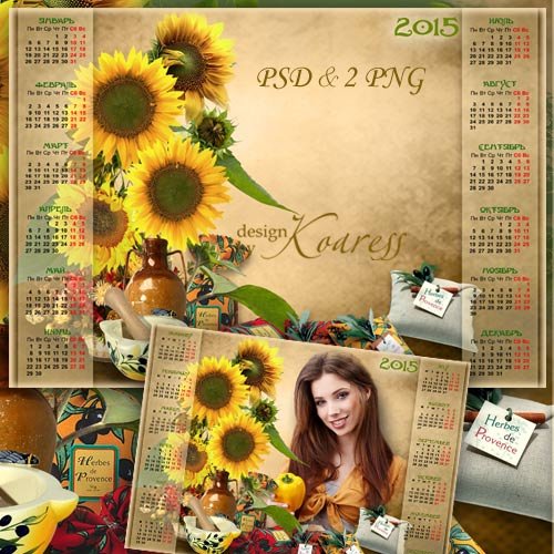 Романтичный календарь с рамкой для фото на 2015 с пряностями и подсолнухами - Солнечный Прованс