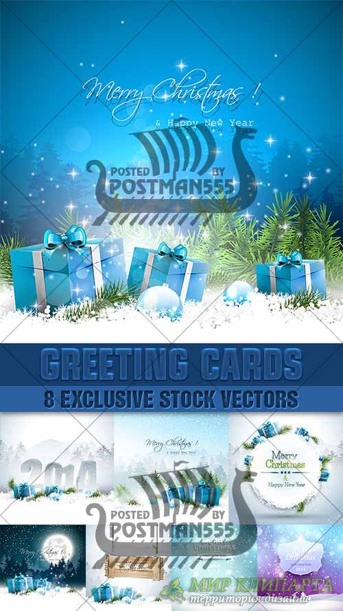 Новогодние пейзажи, открытки | Christmas scenery, postcards, вектор
