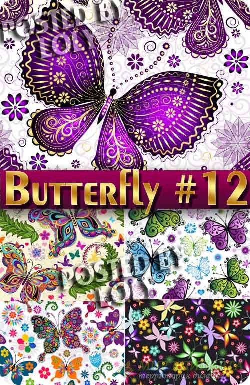 Прекрасные бабочки #12 - Векторный клипарт