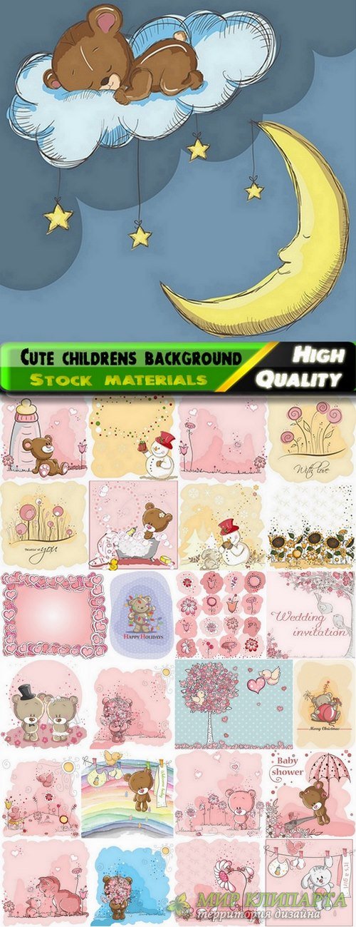 Cute children background or template for invitations in vector from stock - 25 Eps