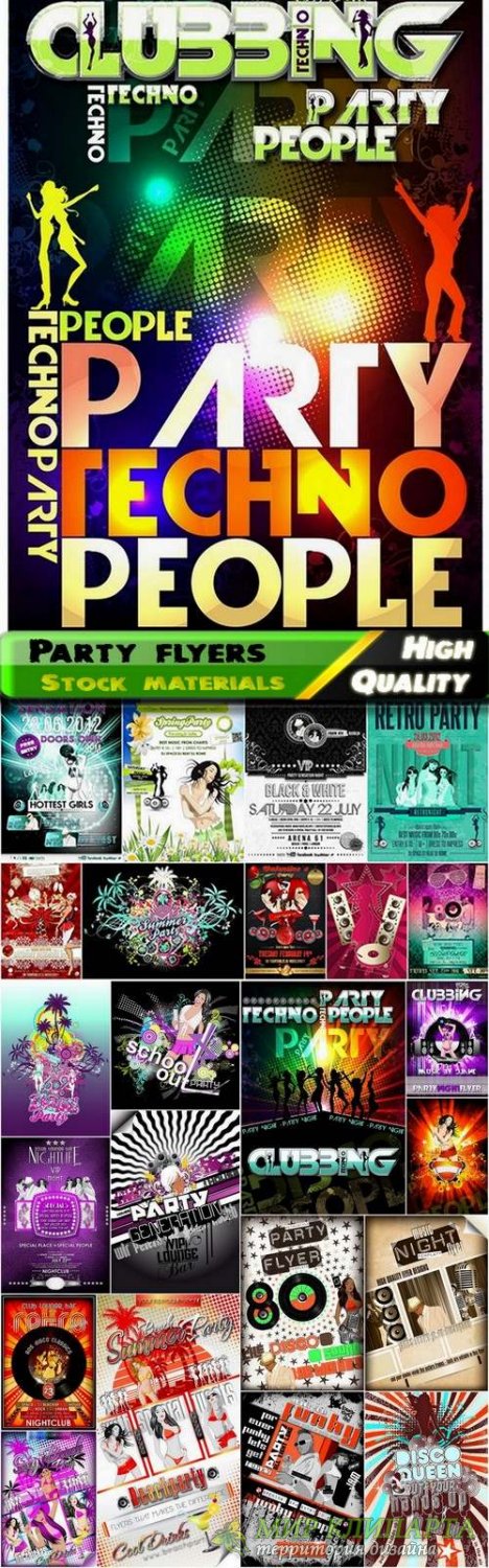 Party flyers and disco backgrounds in vector from stock #2 - 25 Eps