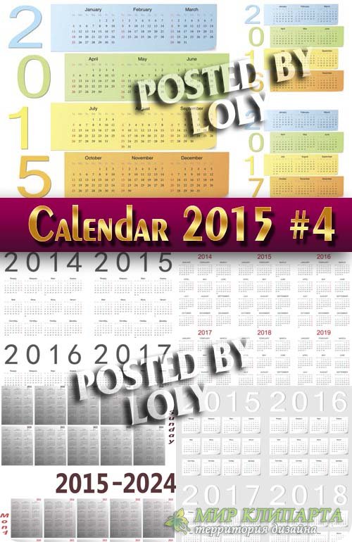 Календарные сетки 2015-2021 #4 - Векторный клипарт