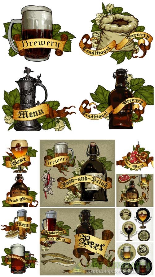 Пиво в векторе, этикетки / Beer in the vector labels