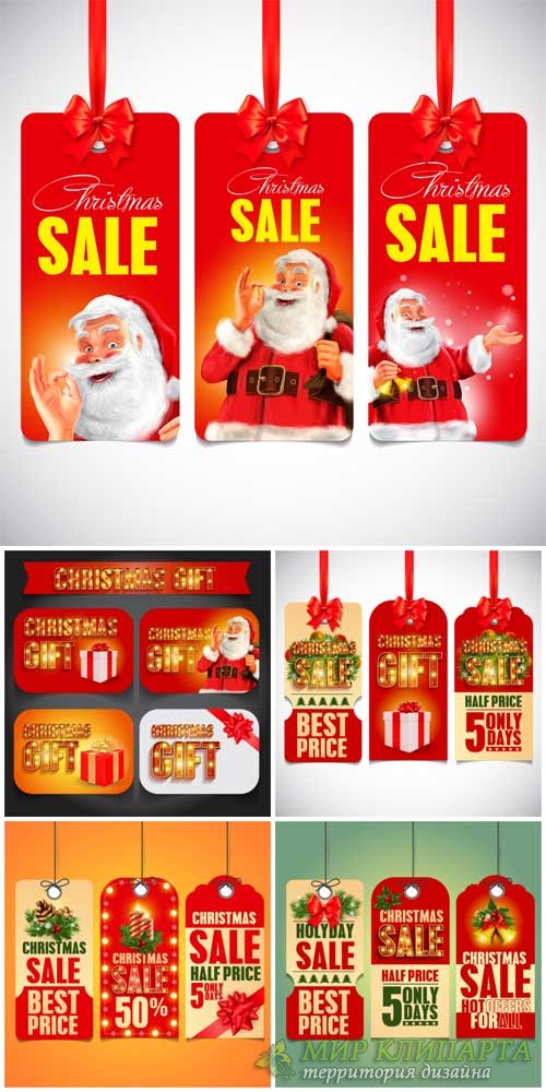 Рождественские этикетки в векторе, скидочные карточки / Christmas labels in vector, discount cards
