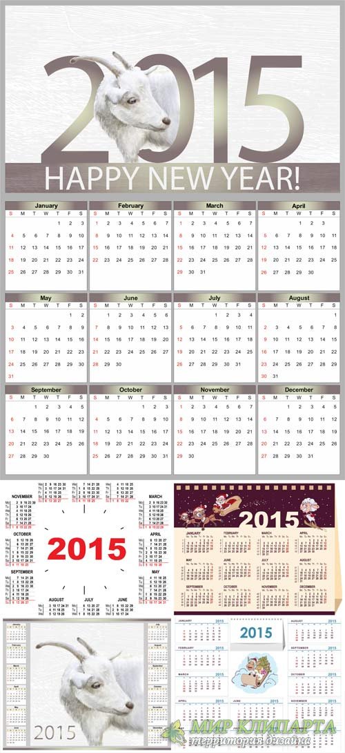 Календари 2015 в векторе / Calendar 2015 vector # 5