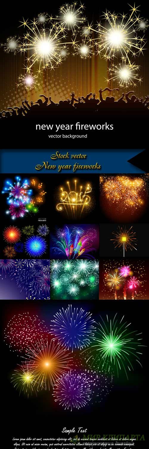 New year fireworks