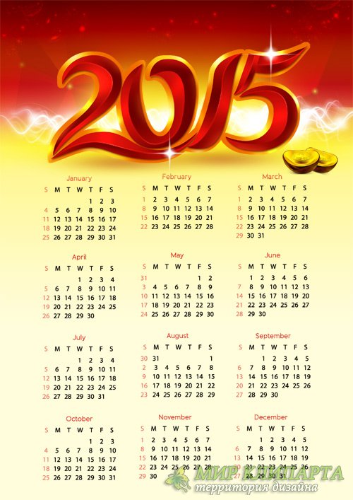 Calendar 2015 PSD