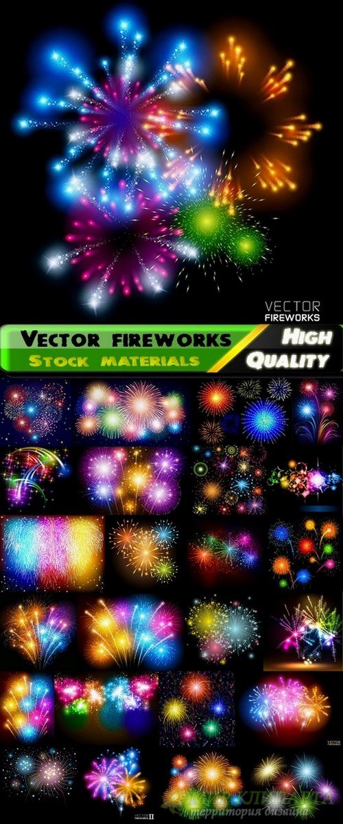 Vector fireworks and light effects from stock - 25 Eps