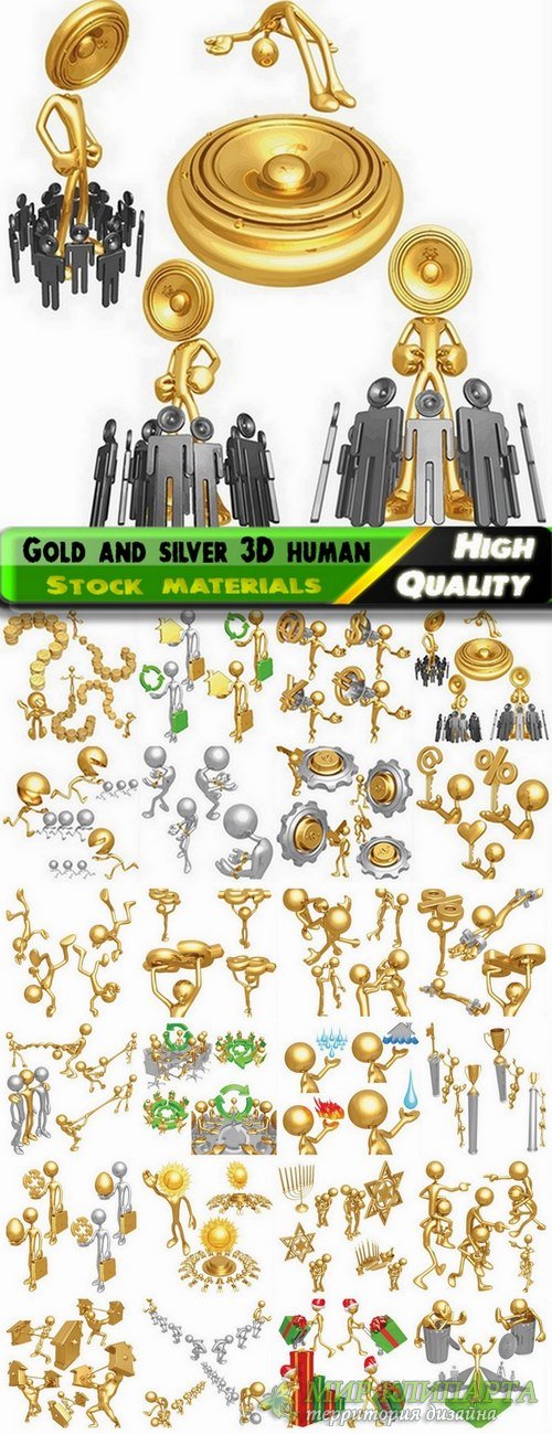 Gold and silver 3D humans in vector from stock #2 - 24 Eps