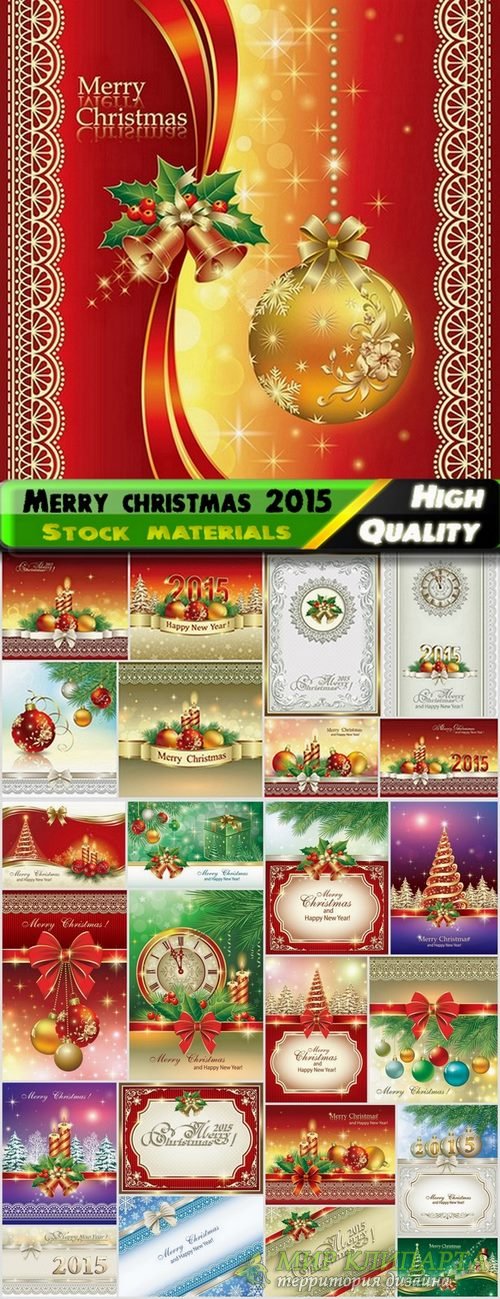 Merry christmas holiday 2015 elements in vector - 25 Ai