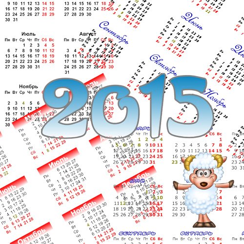 Календарные сетки на 2015 год