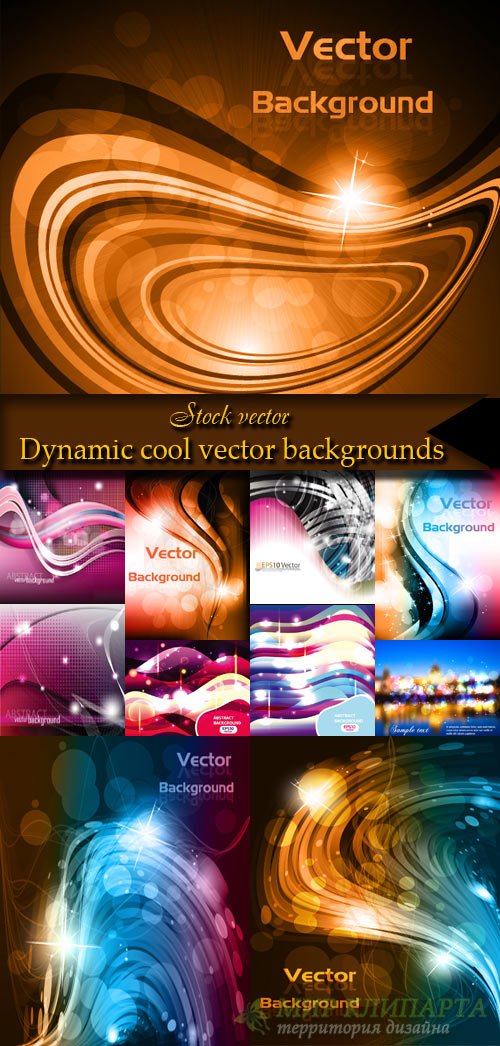 Dynamic cool vector backgrounds