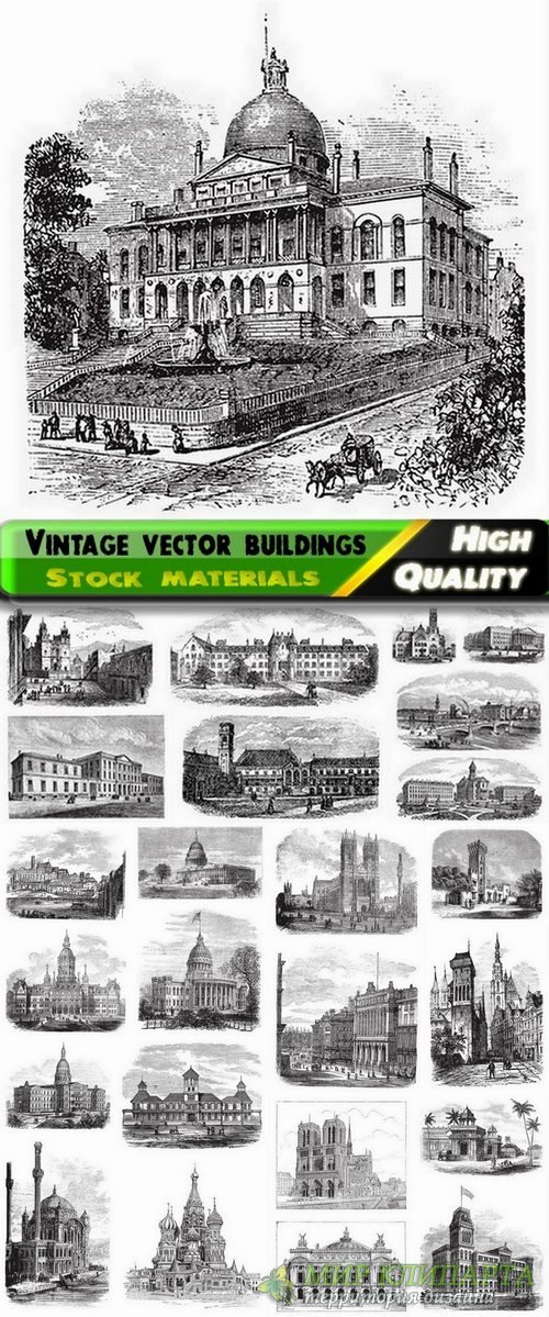Hand drawing vintage vector buildings from stock - 25 Eps