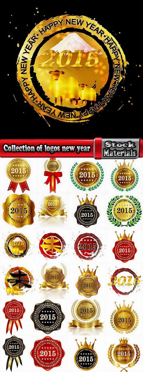 Collection of logos new year 25 Eps