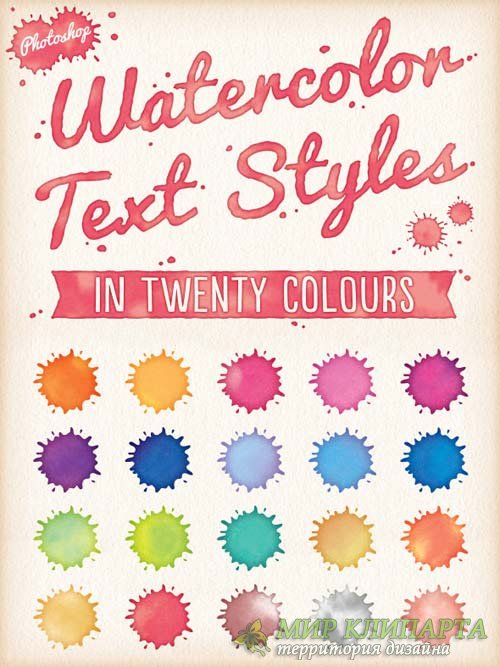 Watercolor Text Styles