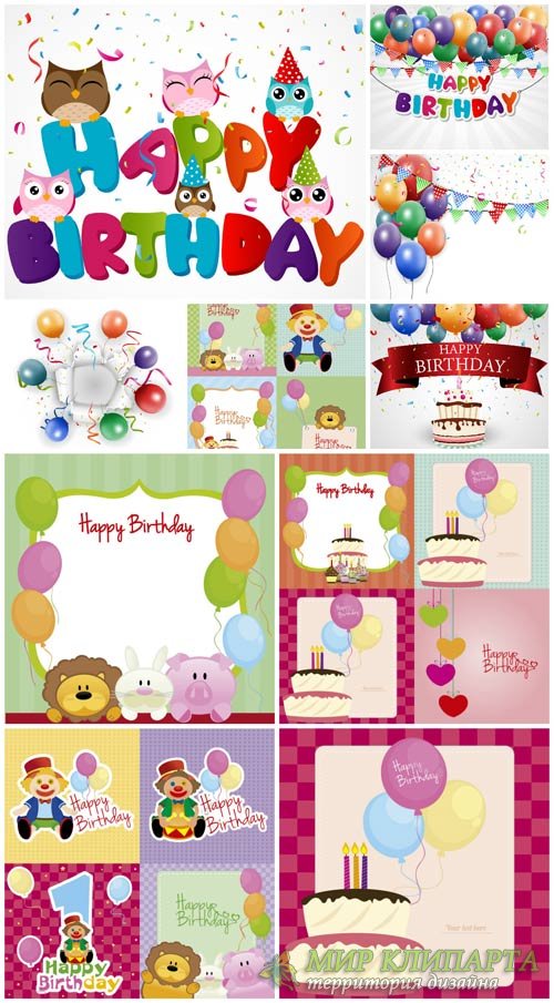 С днем рождения, детские фоны в векторе / Happy birthday, baby backgrounds vector