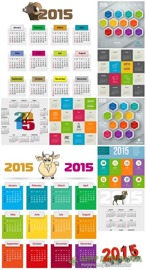 Календари на 2015 год, вектор / Calendar for 2015, vector #6