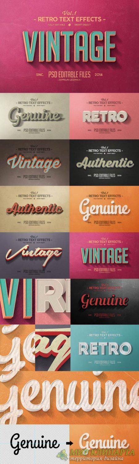 Vintage Text Effects Vol.1