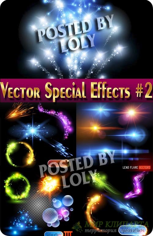 Эффекты в векторе #2 - Векторный клипарт