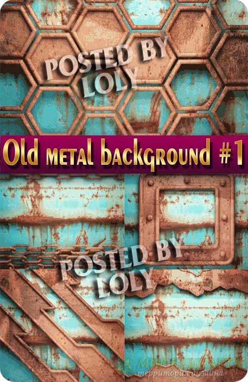 Фоны старого металла#1 - Векторный клипарт