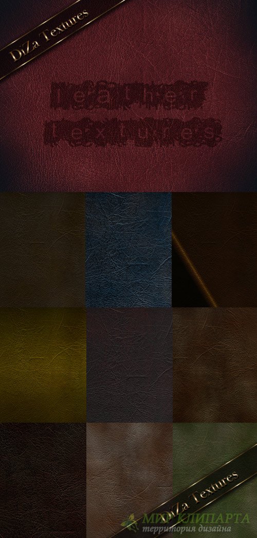 Leather textures high quality