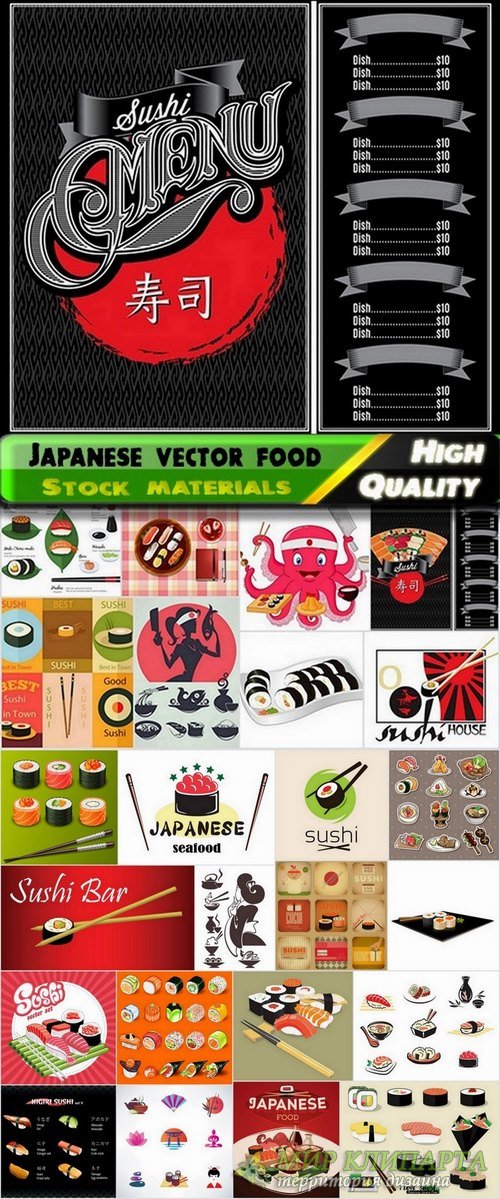 Japanese vector food from stock - 25 Eps