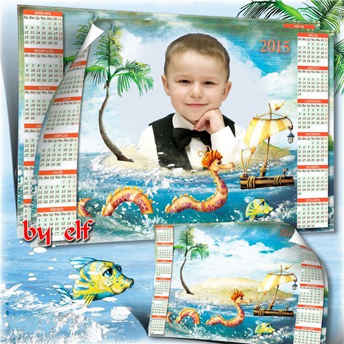  Детский календарь на 2015 год с рамкой для фото - Морское приключение