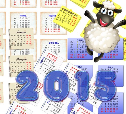 Календарные сетки на 2015 год в фигурных рамках