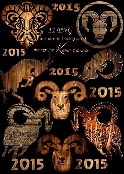 Png клипарт для фотошопа - Овцы и козы к 2015 году Деревянной Козы
