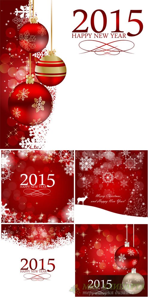 Рождественский вектор с красными елочными шарами / Christmas background with red christmas balls