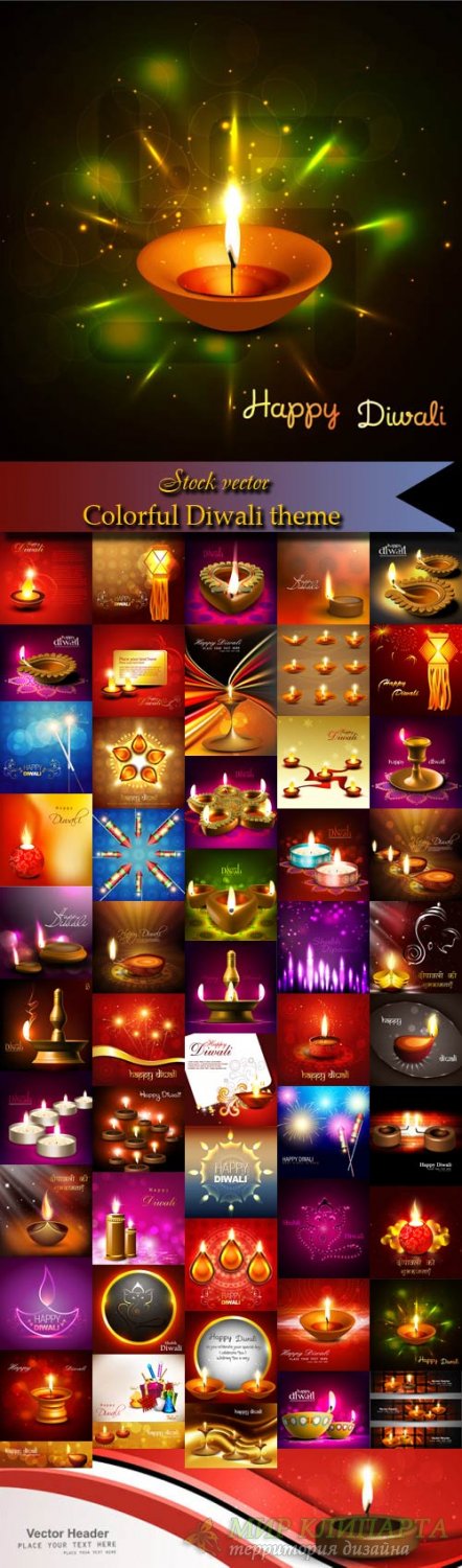 Colorful Diwali theme vector