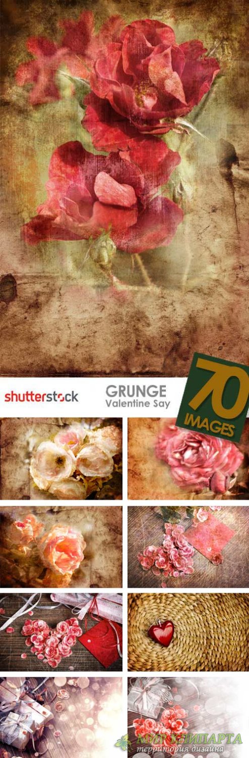 Stock Photo - Grunge Valentine's Day Great Collection