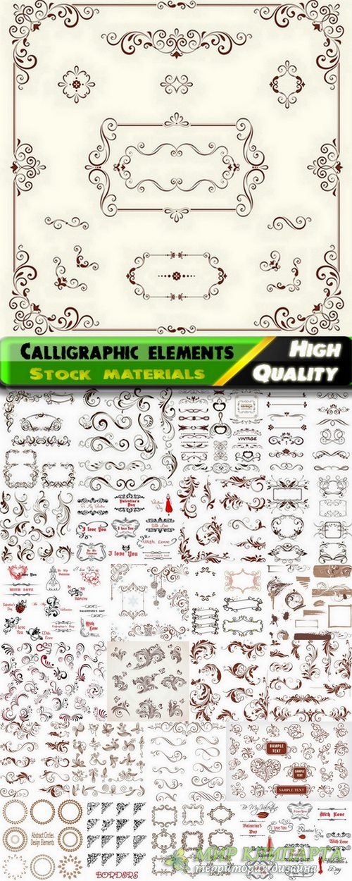 Calligraphic design elements for page decorations #3 - 25 Eps