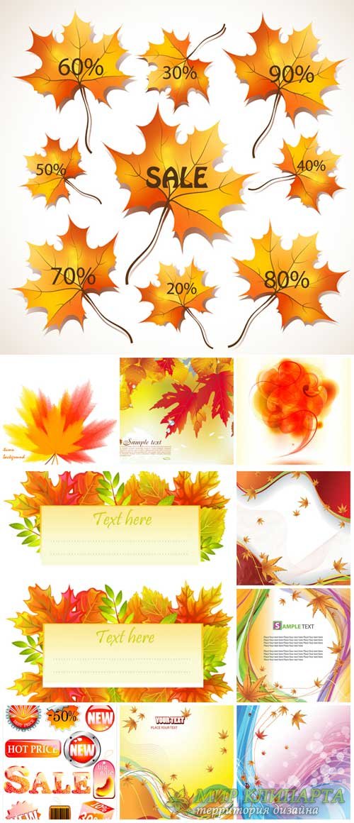 Autumn vector, autumn sale