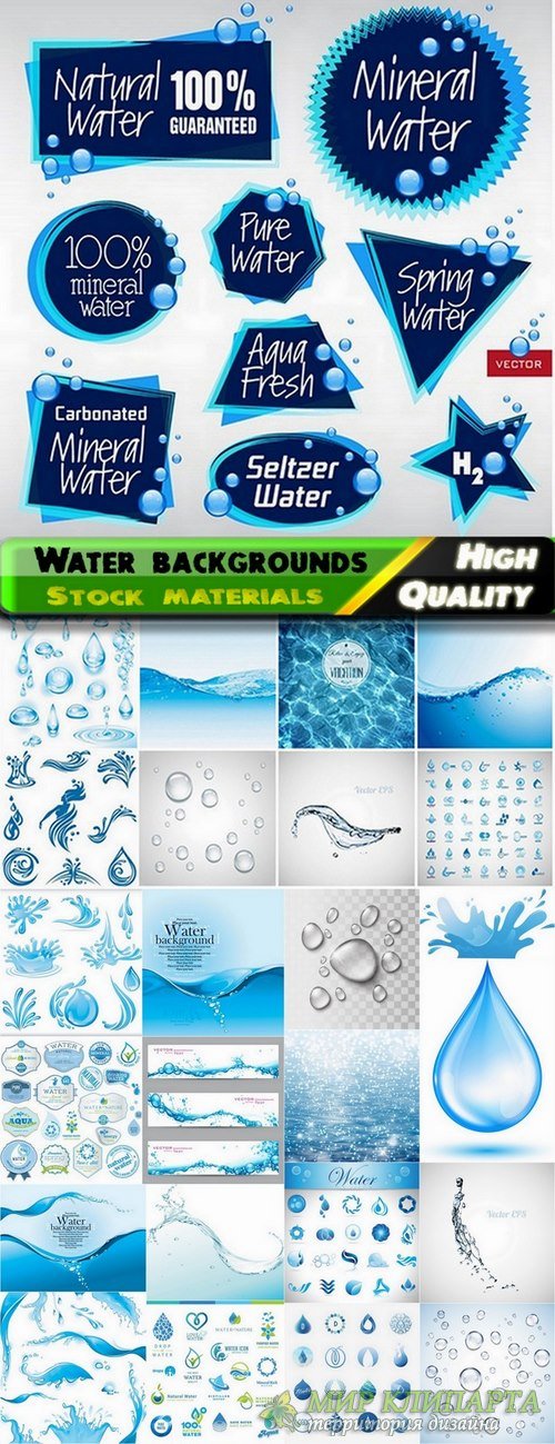 Water backgrounds and vector elements from stock - 25 Eps