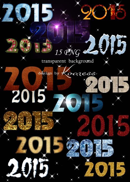 2015 - новогодний png клипарт на прозрачном фоне для дизайна