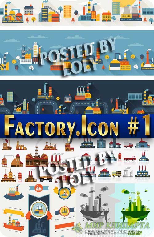 Фабрики и Заводы. Иконки #1 - Векторный клипарт